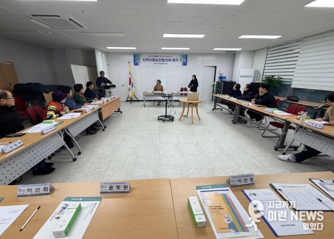 구리시 교문1동 지역사회보장협의체, 2025년 사업 성과보고회 개최