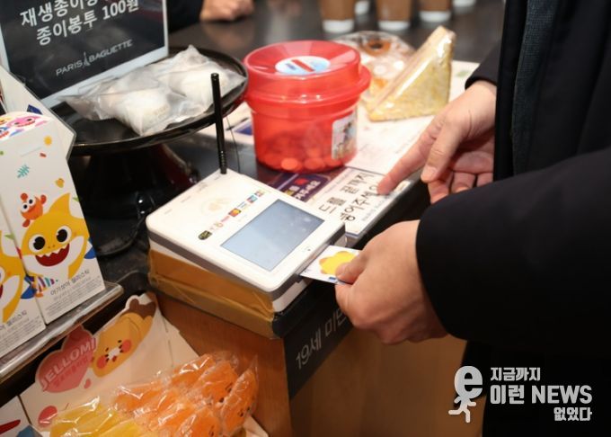 지역 상점에서 시민이 희망화성지역화폐를 사용해 결제하고 있다