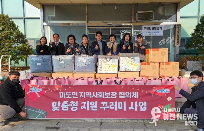 마도면 지역사회보장협의체가 17일 관내 취약계층 및 어린이가정을 대상으로 맞춤형 지원꾸러미 전달에 앞서 기념촬영하고 있다