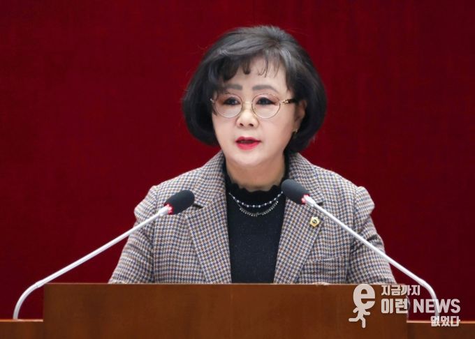 성남시의회 서희경 의원