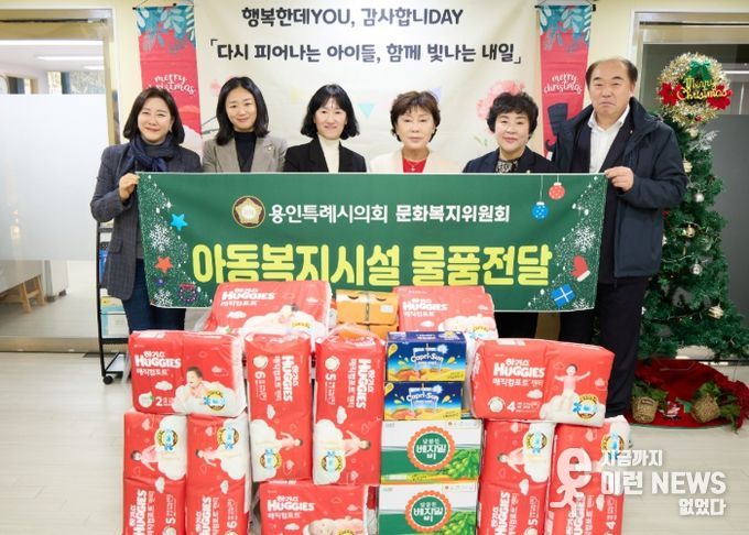 용인특례시의회 문화복지위원회, 연말 맞아 경기도아동일시보호소 방문