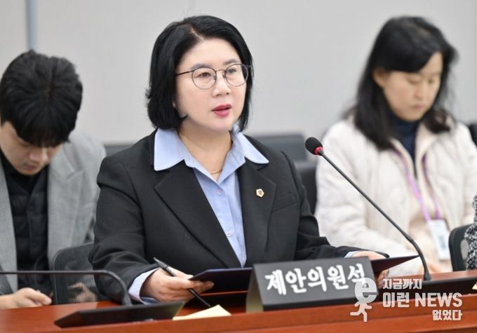 경기도의회 이서영 의원