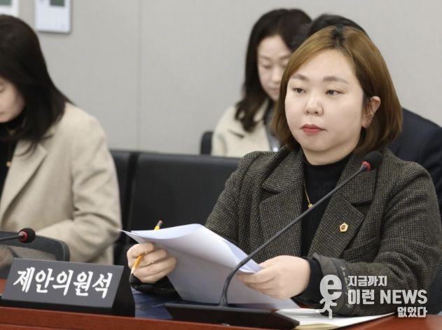 경기도의회 전자영 의원