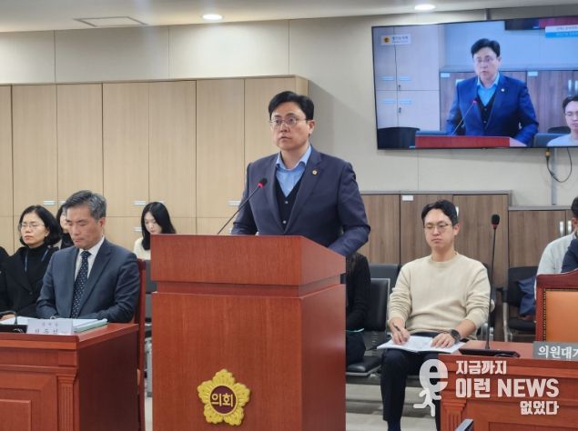 경기도의회 이용욱 의원