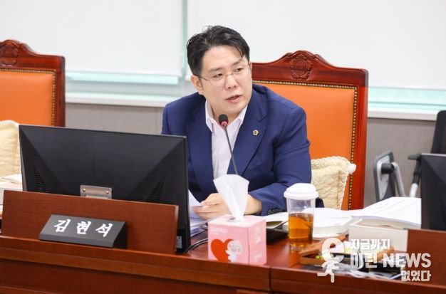 경기도의회 김현석 의원