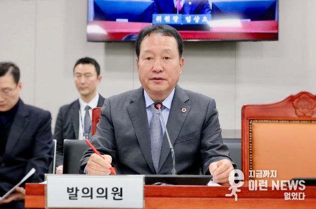 경기도의회 안계일 의원