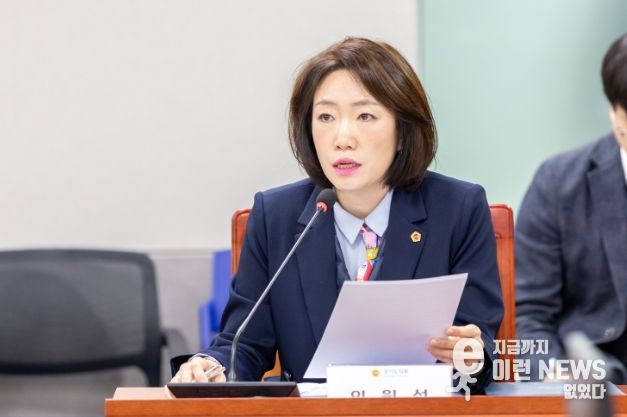 경기도의회 이혜원 의원