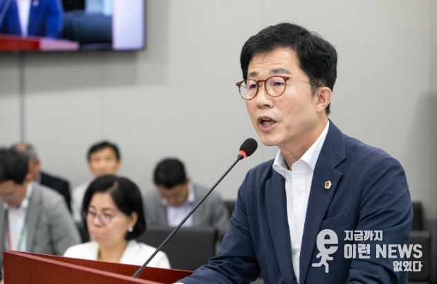 경기도의회 김근용 의원