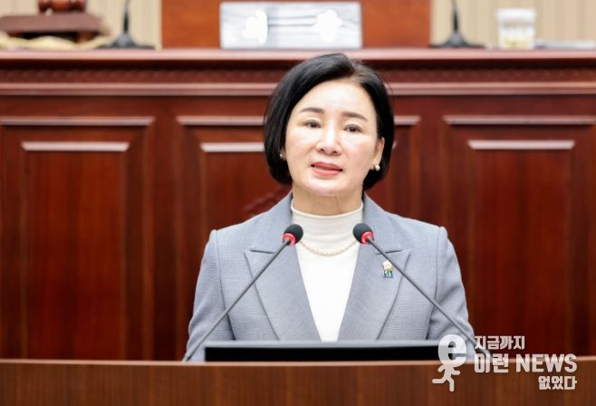 구리시의회 양경애 의원