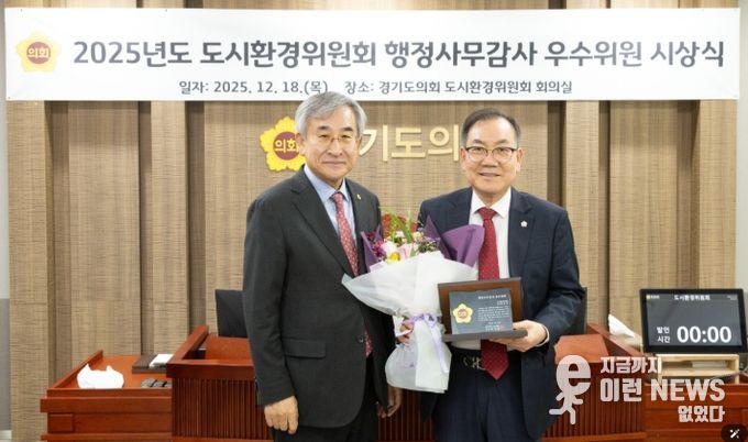 경기도의회 최승용 의원