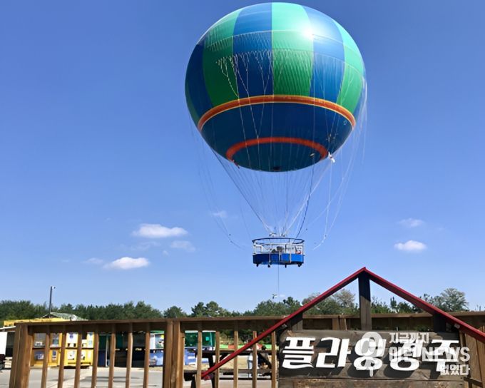 KBS 6시내고향에서 촬영했던 플라잉경주