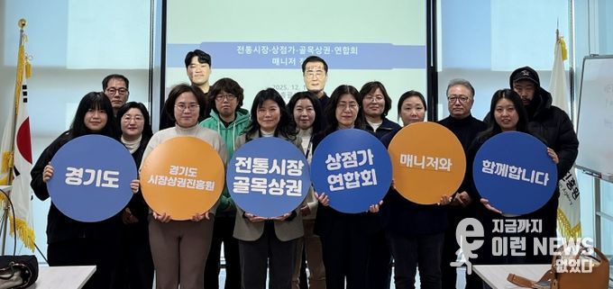 경상원 북부총괄센터가 매니저 초청 정담회를 열고 단체 기념촬영을 했다.