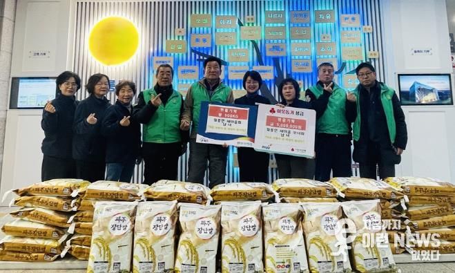 파주시 월롱면 새마을회·새마을부녀회, 취약계층 위해 쌀 500kg과 성금 500만 원 기탁