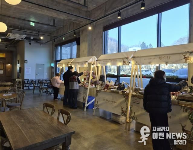 경기광주지역자활센터, 자활생산품 판매행사 개최…판로 확대 나서