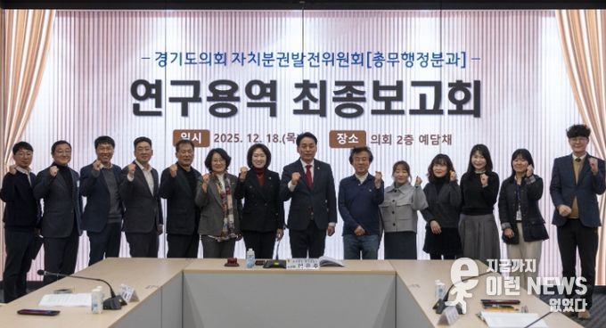 경기도의회 이은주 의원