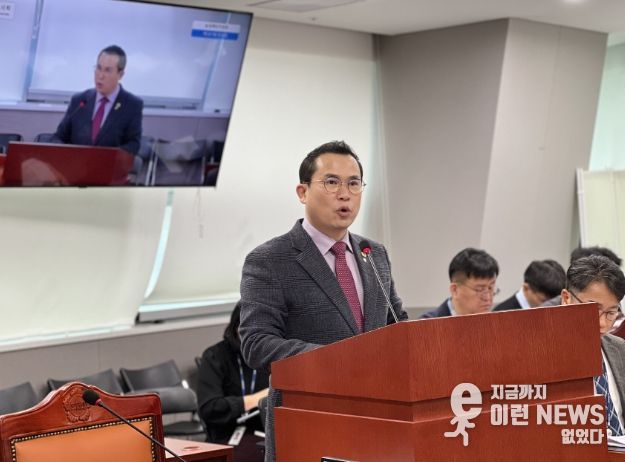 경기도의회 이오수 의원