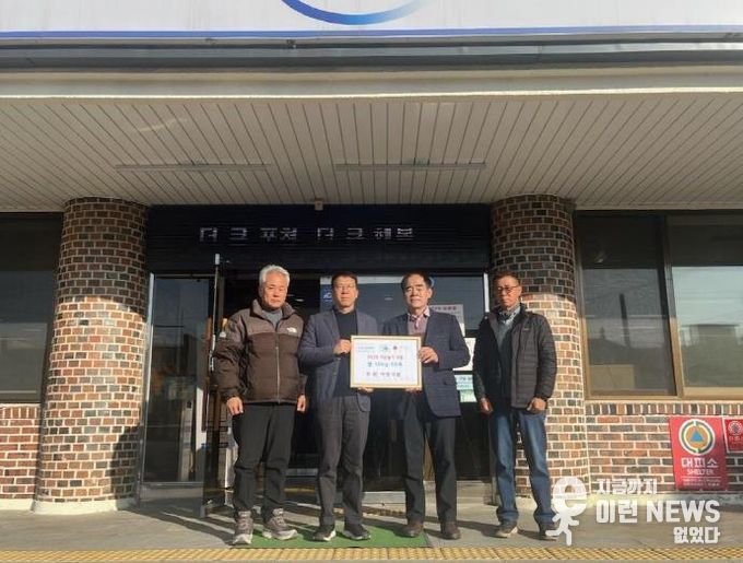 포천이동식품, 이동면에 이웃돕기 쌀 후원