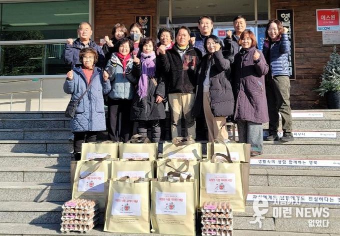 포천시 영북면 지역사회보장협의체, 소외 이웃 위한 따뜻한 식품 나눔 실천