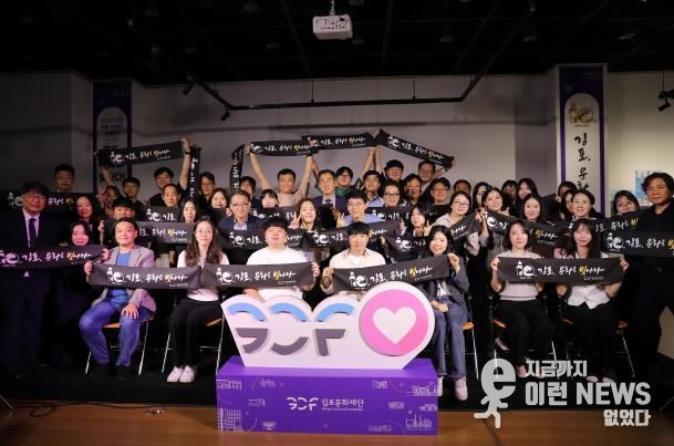 문화로 쌓은 10년, 성과로 꽃피우다... 김포문화재단의 가장 빛난 한 해