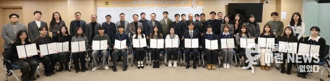 2025년도 2차 청년행정인턴 우수활동 발표회 및 수료식