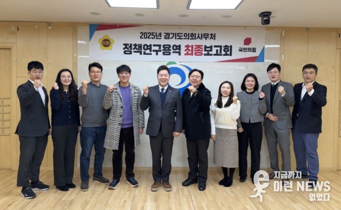 경기도의회 김성수 의원