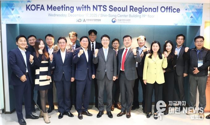 김재웅 서울지방국세청장이 17일 서울 여의도 오토폼엔지니어링코리아에서 주한외국기업연합회(KOFA)와 세정간담회를 가진 뒤 외국계 기업 대표들과 기념촬영을 하고 있다.(사진 : 주한외국기업연합회 KOFA 제공)