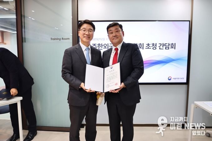 서울국세청장 표창장을 수여받고있는 세정협조자 KOFA 회장 조영빈 대표 (오토폼엔지니어링코리아 대표이사) (사진 : 주한외국기업연합회 KOFA 제공)