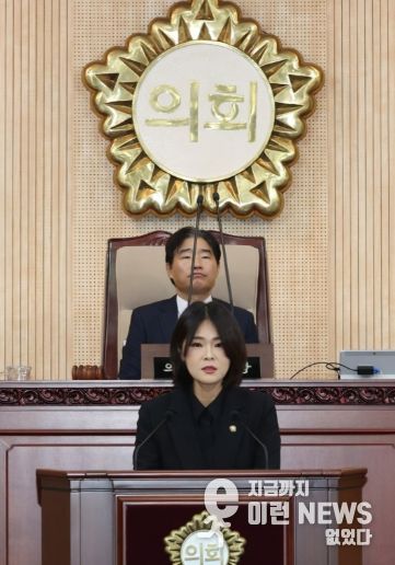 고양특례시의회 김민숙 의원