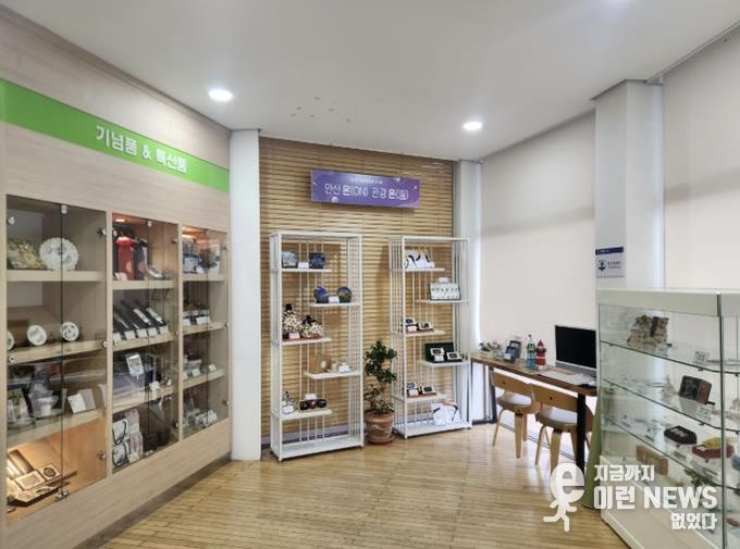 대부도 관광안내소 내 기념품샵 전경.