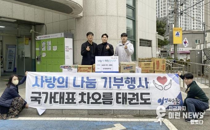 수원시 장안구 정자1동 국가대표차오름태권도장, 추운 연말 라면 1,000개 모아 기부