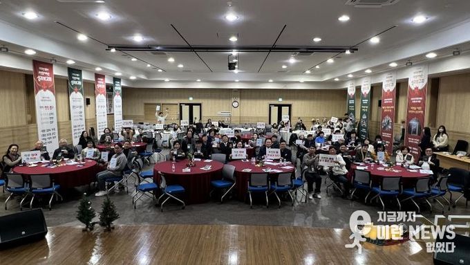 평택시, 2025년 주민참여예산 성과보고회 개최