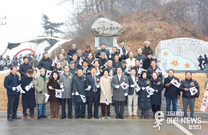 이천시, 대형 태극기 게양식으로 의병정신 기려