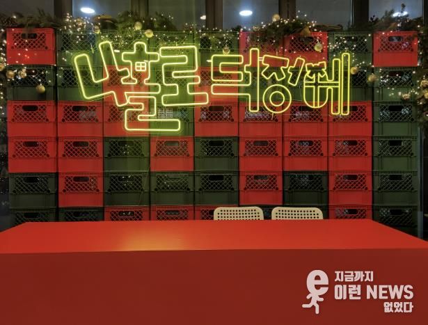 양주시, 2025 덕정 도시재생뉴딜사업 '나홀로 덕정에' 성황리 마무리