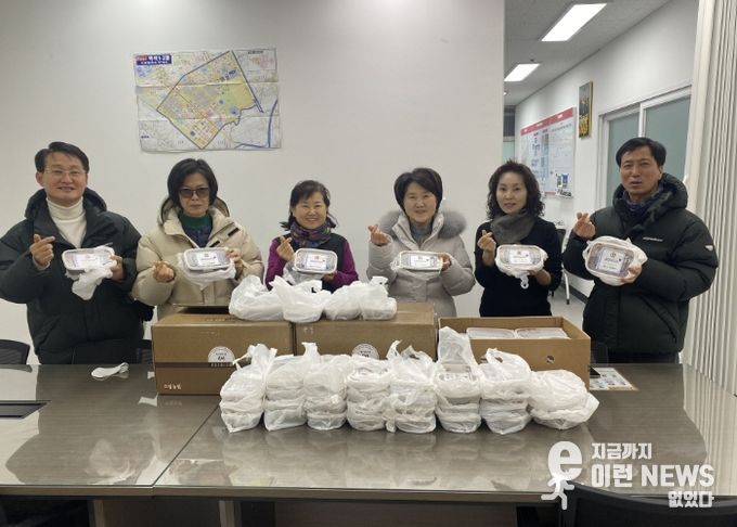 고양시 백석1동, 동지 맞이 취약계층에 따뜻한 팥죽 나눔