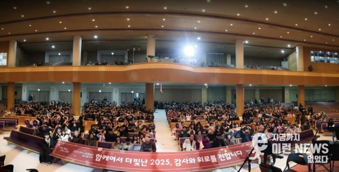 2025 양주시립예술단 송년음악회 성료