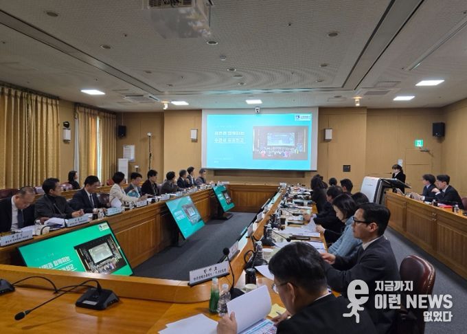 권정희 수원시 행정지원과장이 수원시의 공공외교 사례를 발표하고 있다.