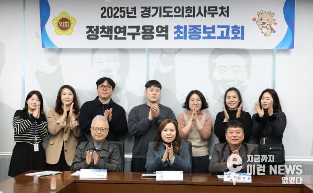 경기도의회 최효숙 의원