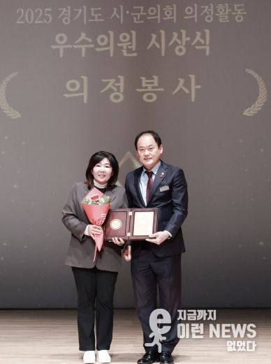 광주시의회 황소제 의원, 경기도 시·군의회 의정활동 우수의원상 수상