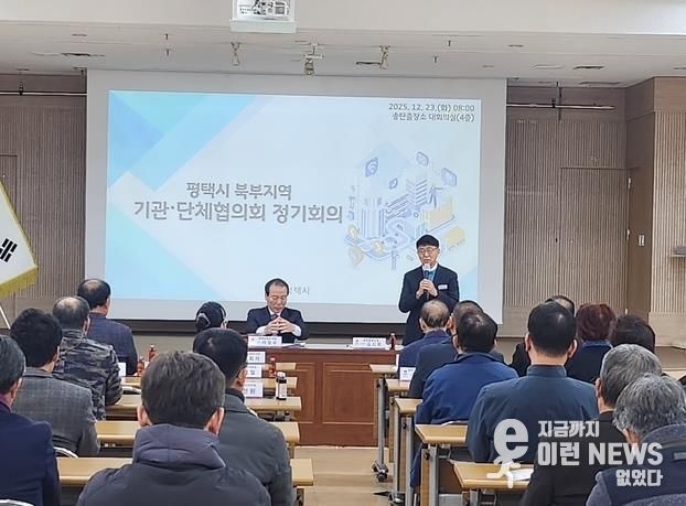 좌측부터 이정수 북부기관·단체협의회장, 송탄출장소장 김신회