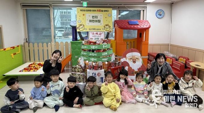 안성종합사회복지관, 인지어린이집으로부터 사랑의 라면 전달받아