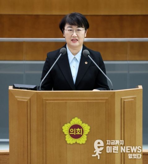 경기도의회 고은정 의원