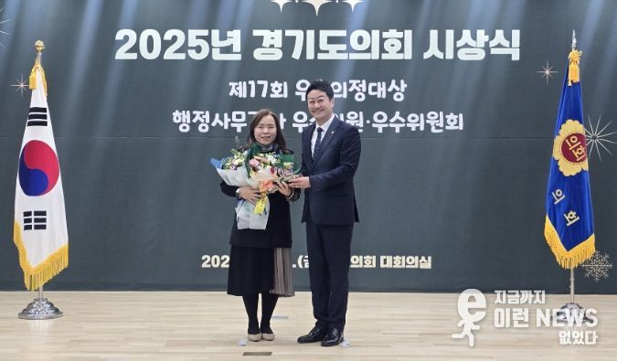 경기도의회 최효숙의원