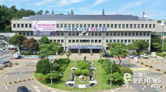 안산시청