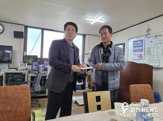 여주시 점동면 뇌곡2리 이장 정명섭, 연말 이웃돕기 성금 100만원 기탁