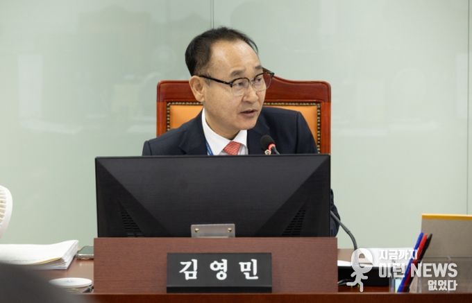 경기도의회 김영민 의원