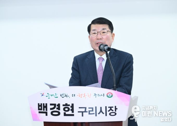 구리시, GTX-B 갈매역 정차 ‘정책적 결단’ 촉구 기자회견