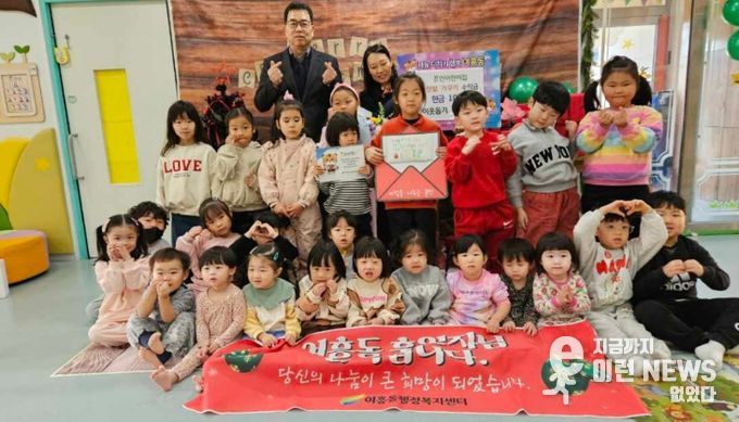 훈민어린이집 원아들, 텃밭 수익금 여흥동에 기탁