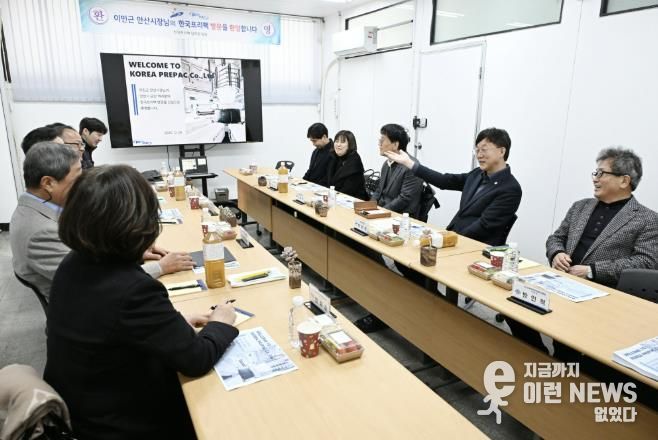 이민근 안산시장(오른쪽 두번째)이 29일 단원구에 소재한 한국프리팩㈜을 방문해 기업 현장의 애로사항을 들으며 의견을 나누고 있다.