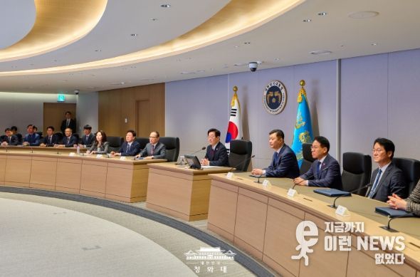 국가위기관리센터 방문(청와대)