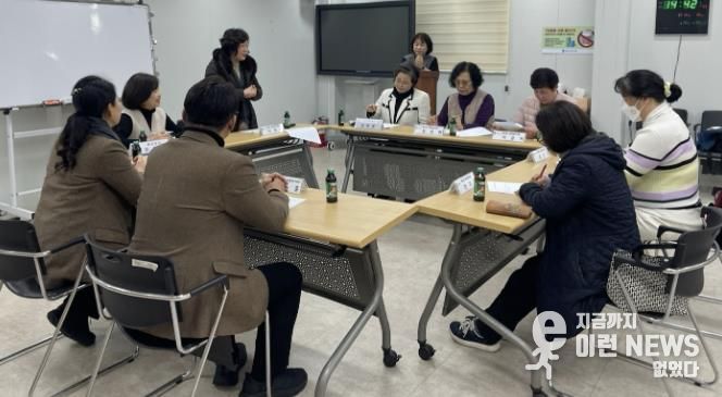 수원시 팔달구 매교동 새마을부녀회, 총회 개최